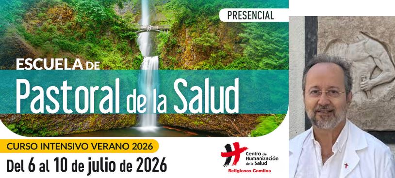 Próxima Escuela de Verano